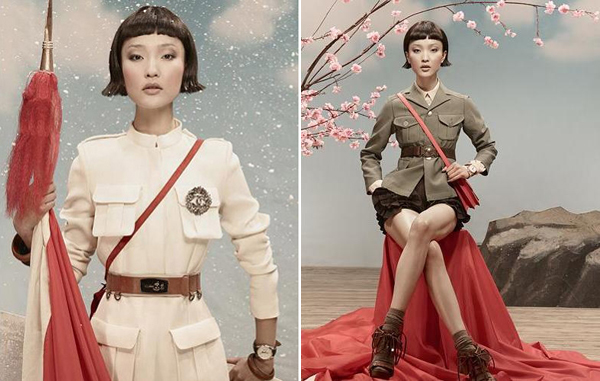 Vogue China Vogue China